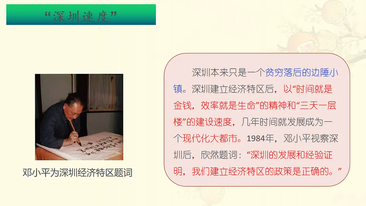 17626255第7页