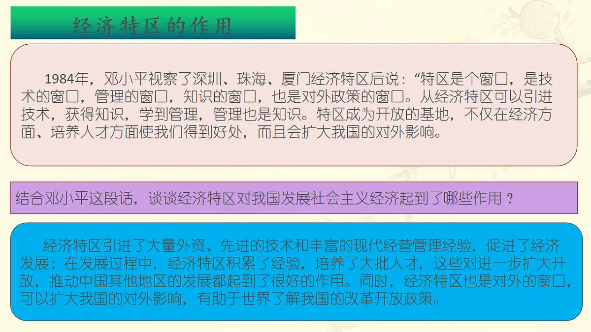 17626255第8页