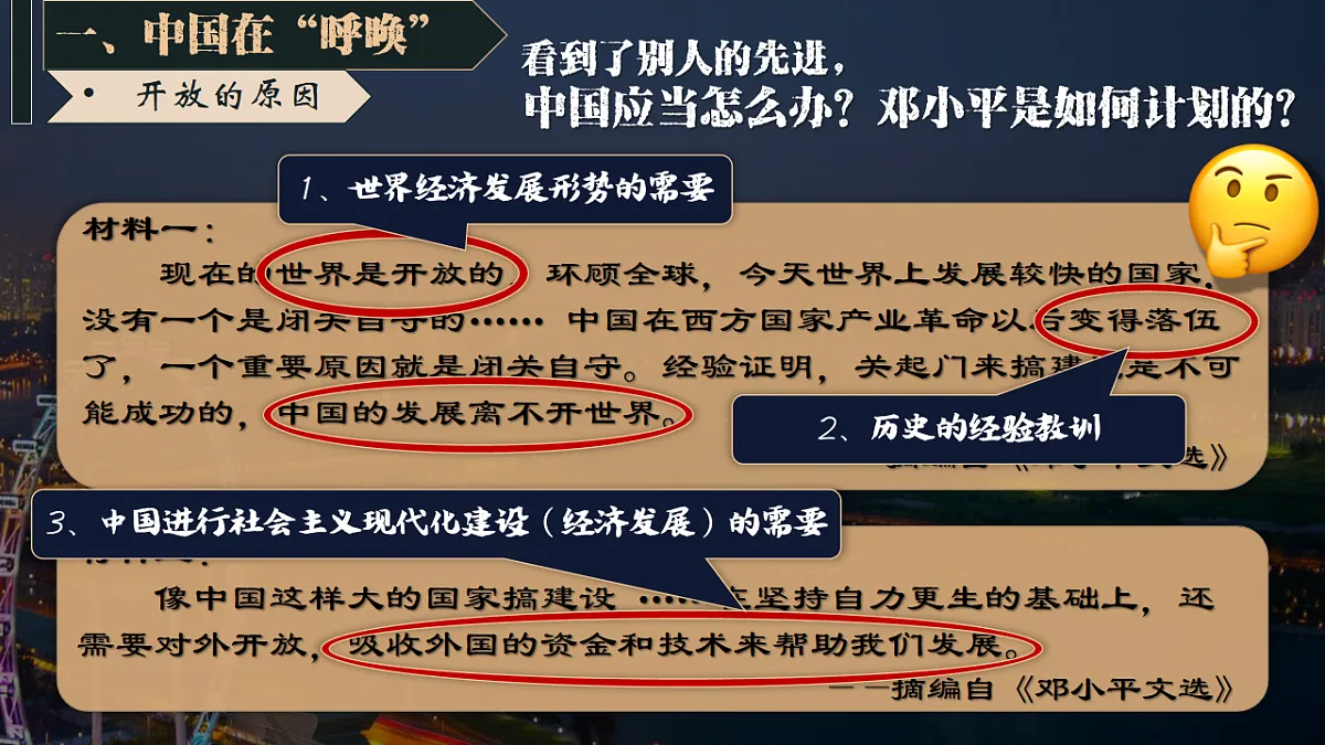 17626256第8页