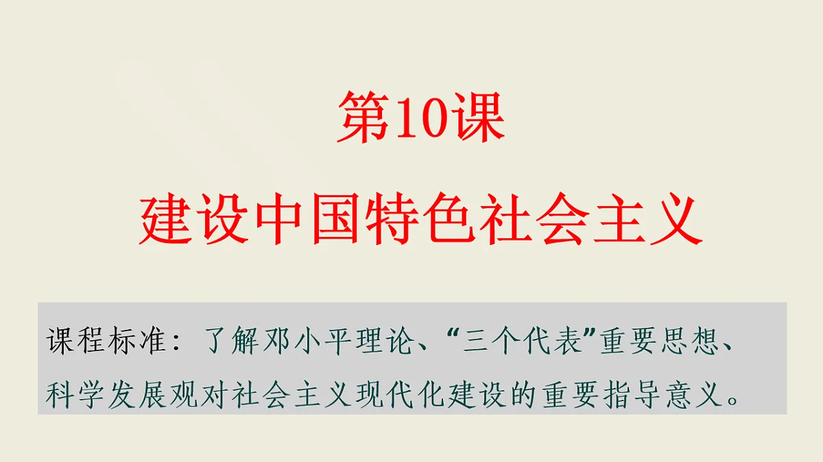 17626258第1页