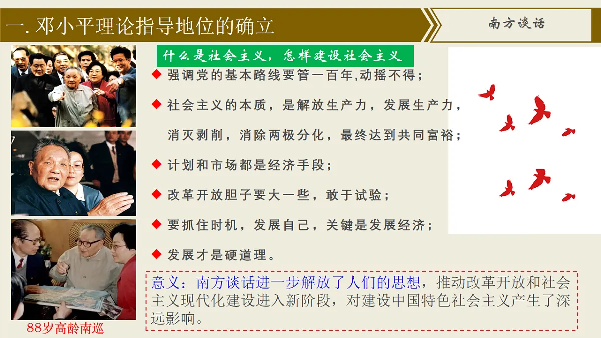 17626258第6页