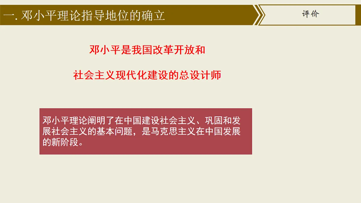17626258第7页