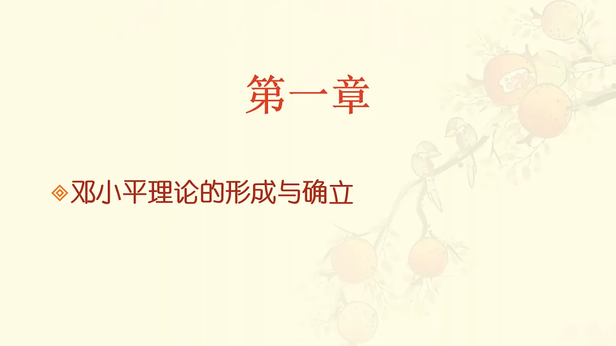 17626259第3页