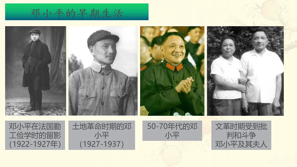 17626259第4页