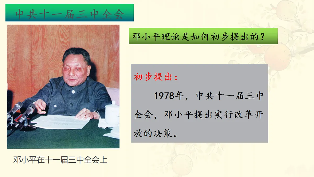 17626259第5页