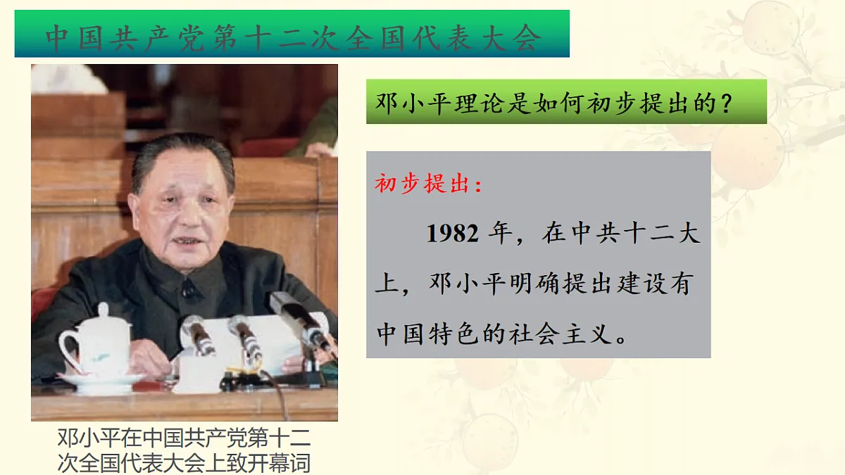17626259第6页