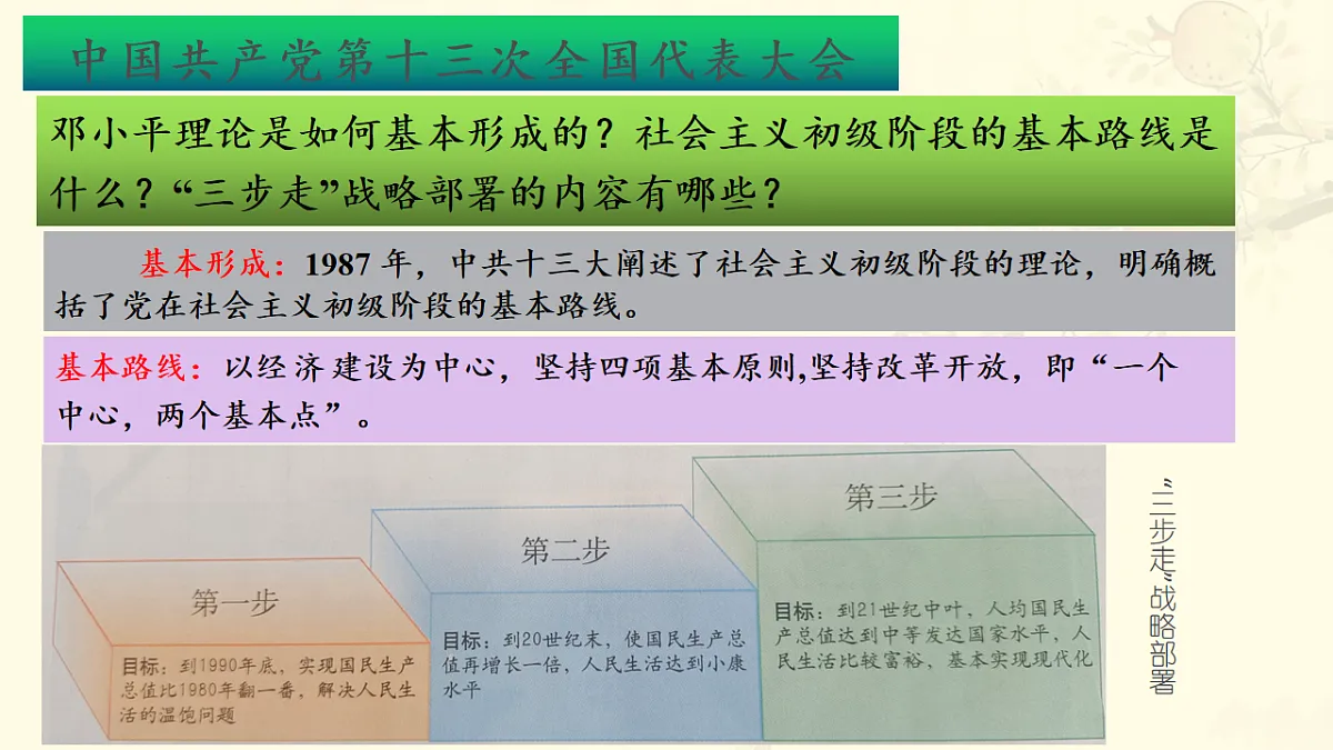 17626259第7页