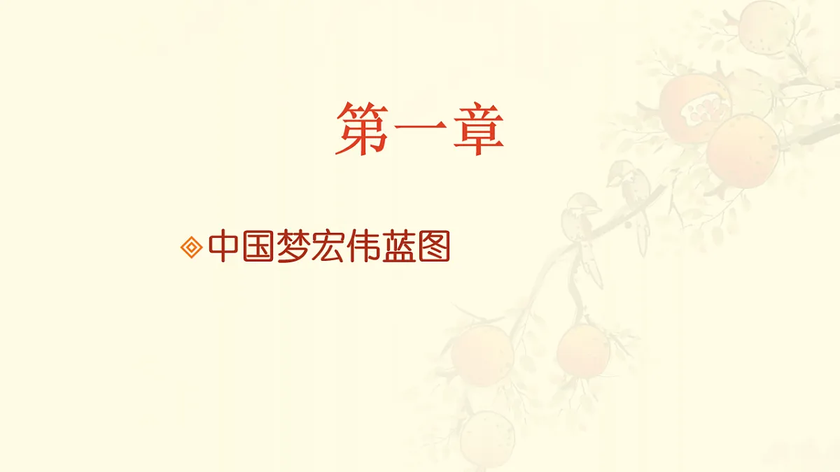 17626262第3页