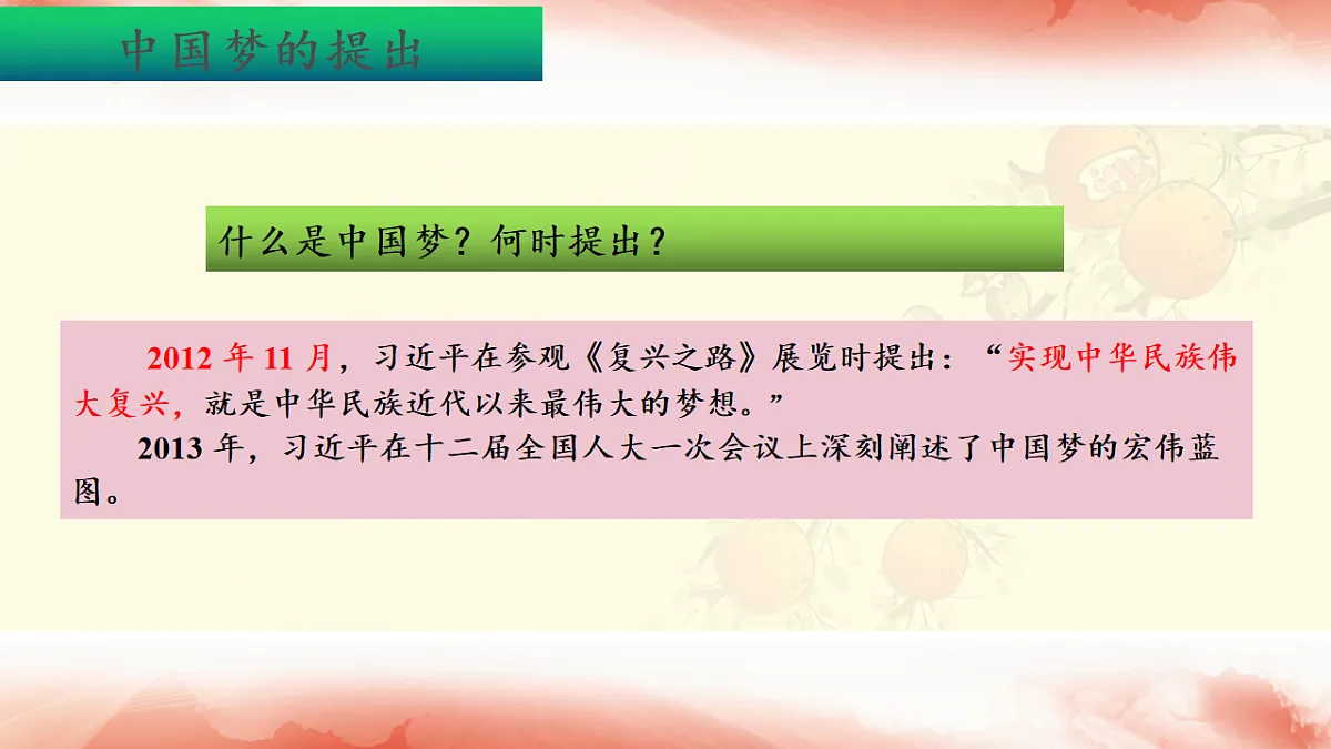 17626262第4页