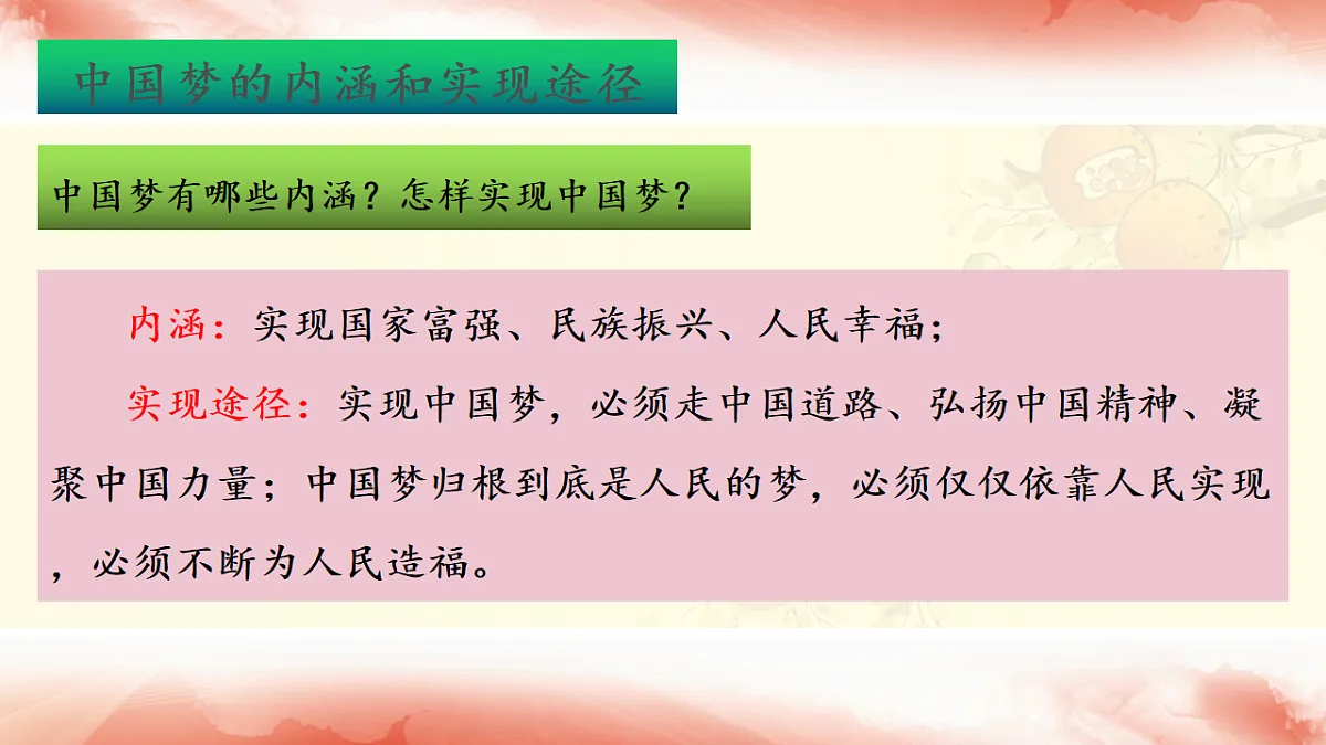 17626262第6页