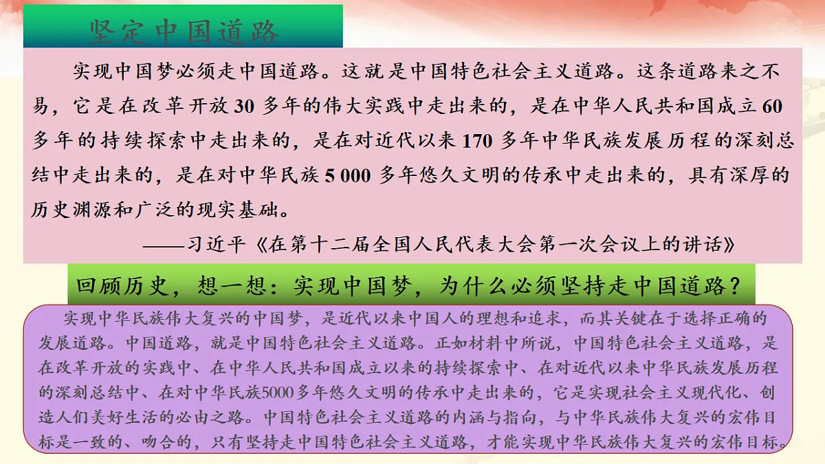 17626262第8页