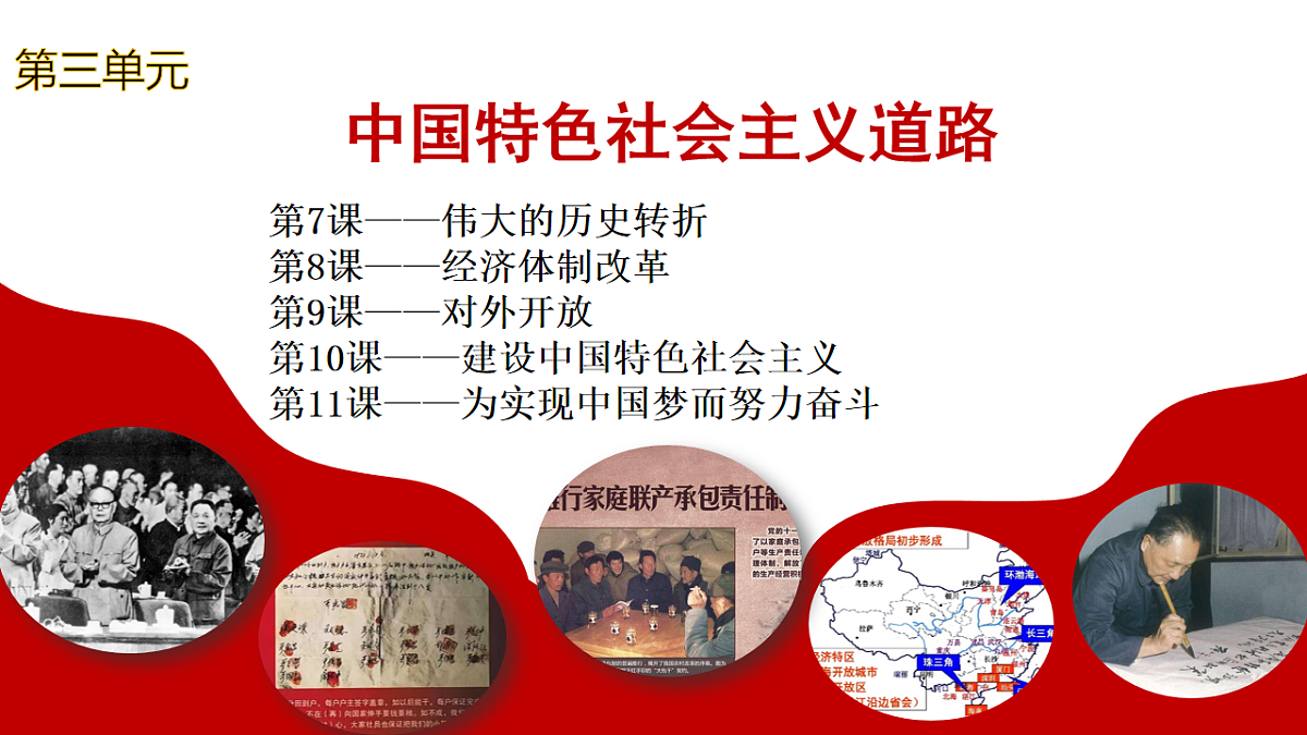 17626263第1页