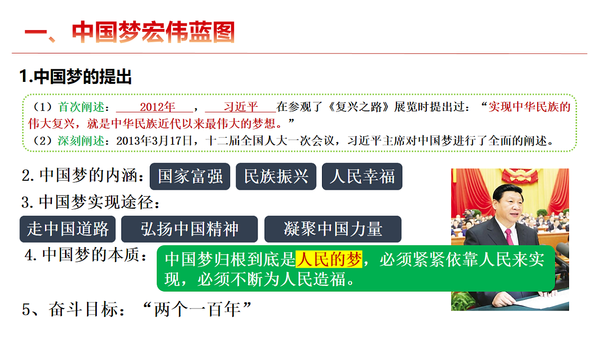 17626263第3页