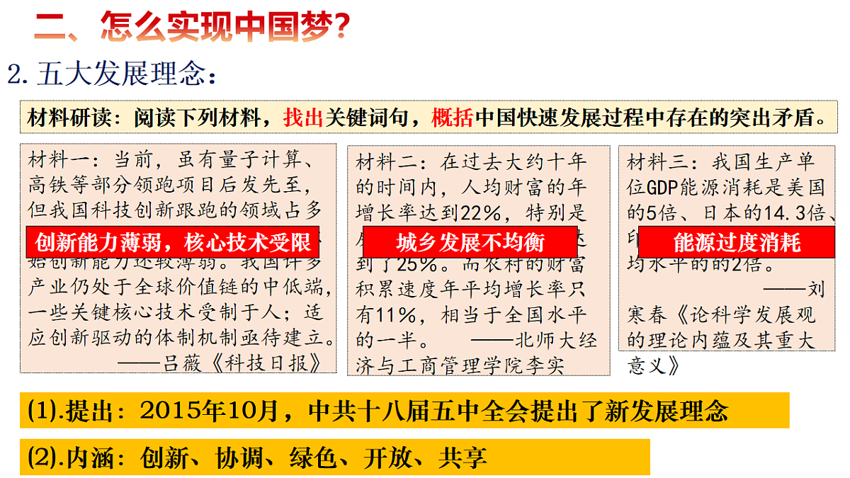 17626263第8页