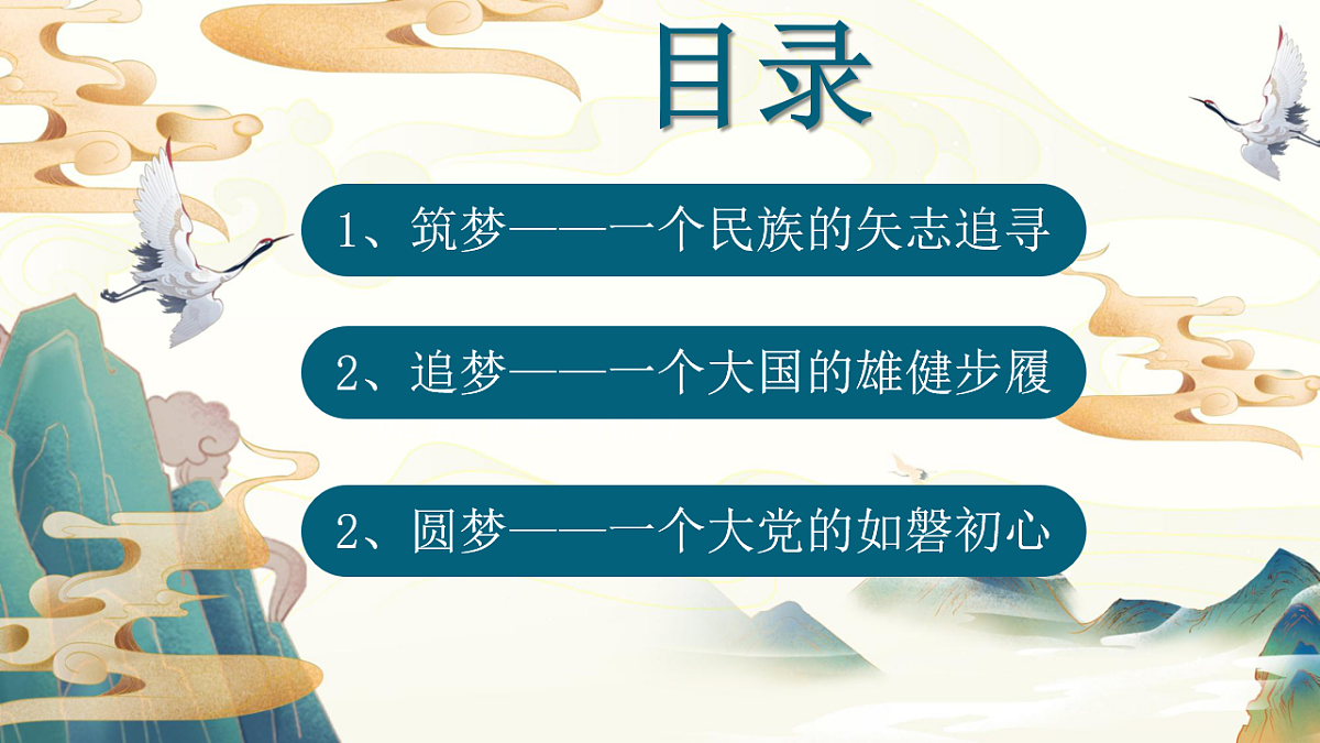 17626264第3页