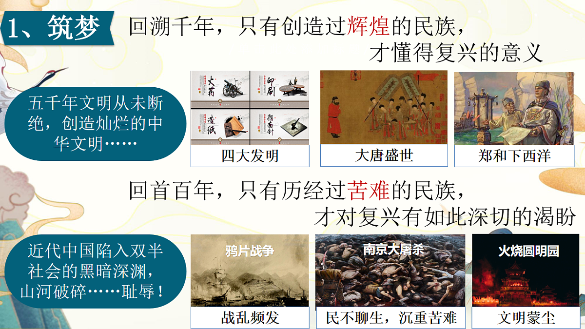 17626264第7页