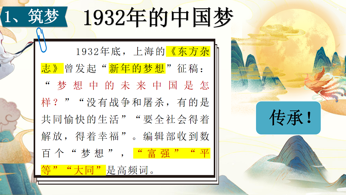 17626264第8页