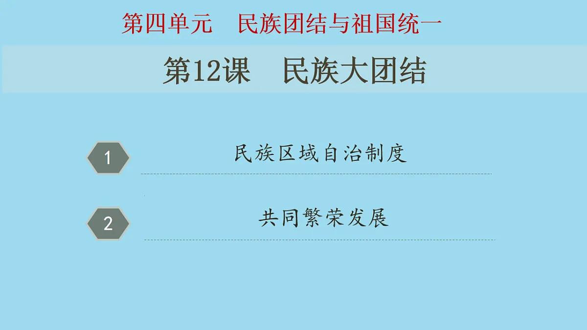 17626278第2页