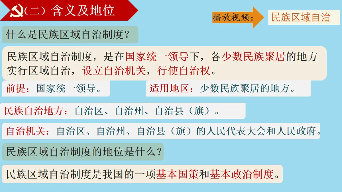17626278第6页