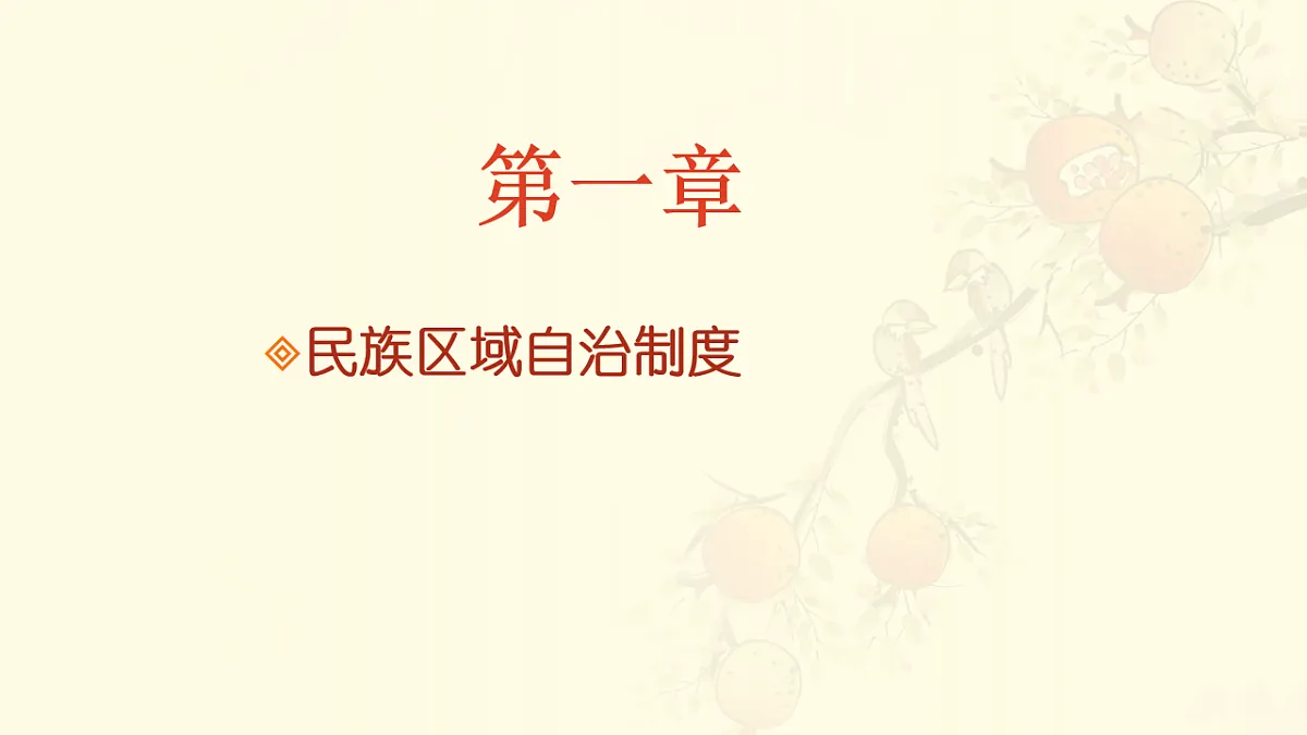 17626279第4页
