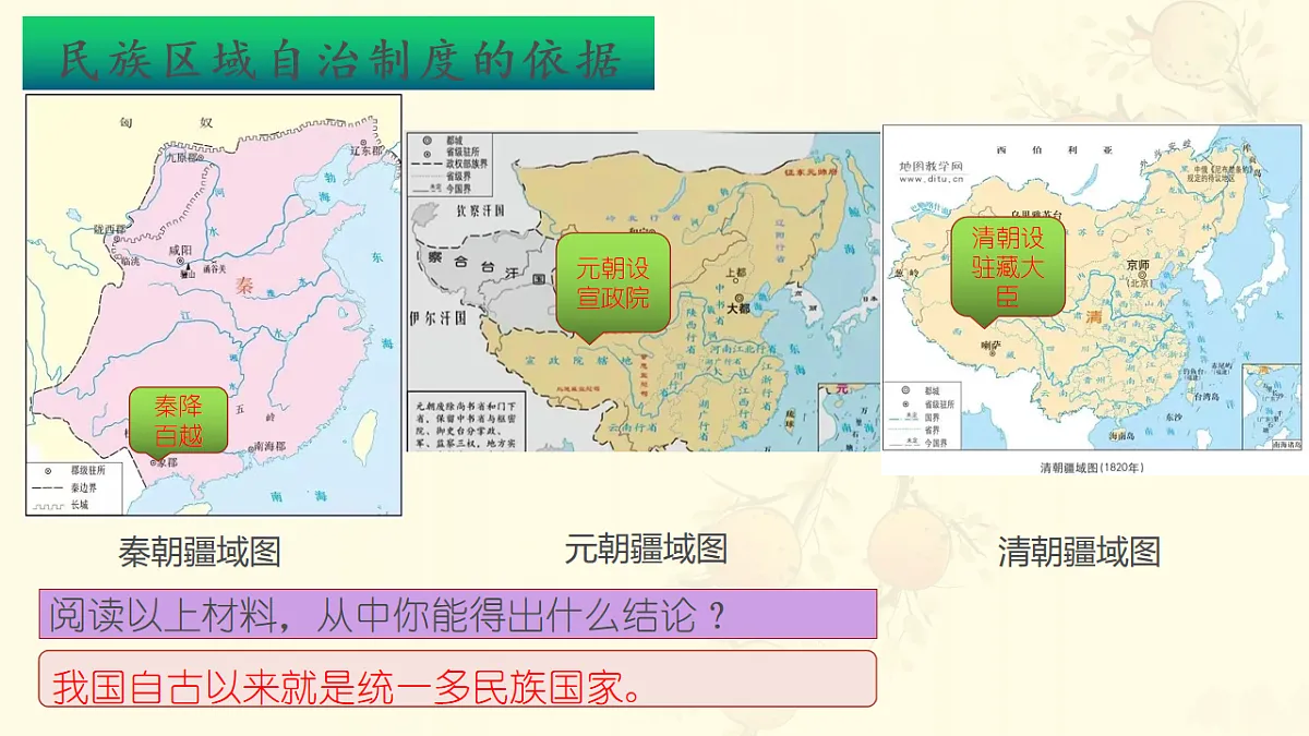 17626279第5页