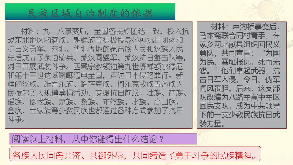17626279第7页
