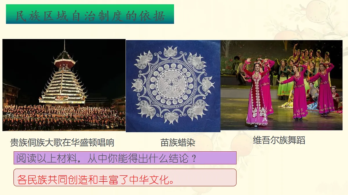 17626279第8页