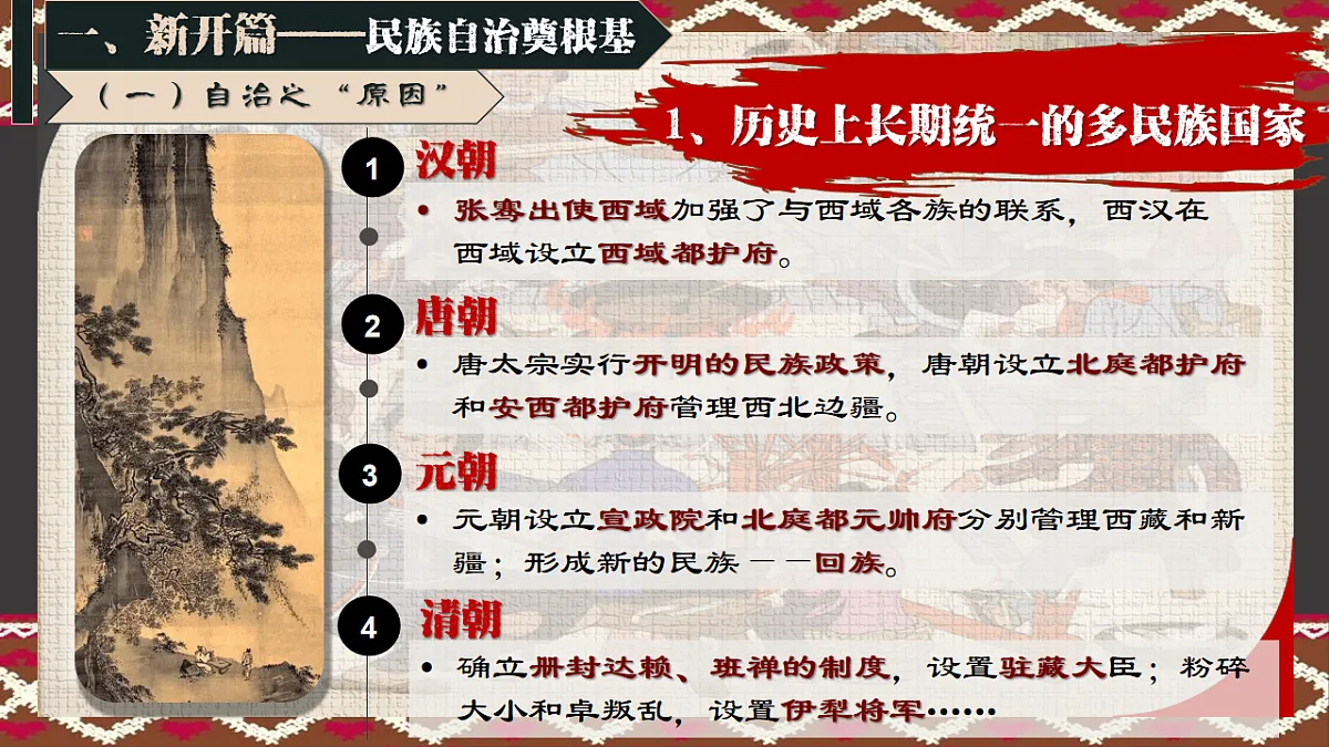 17626280第6页