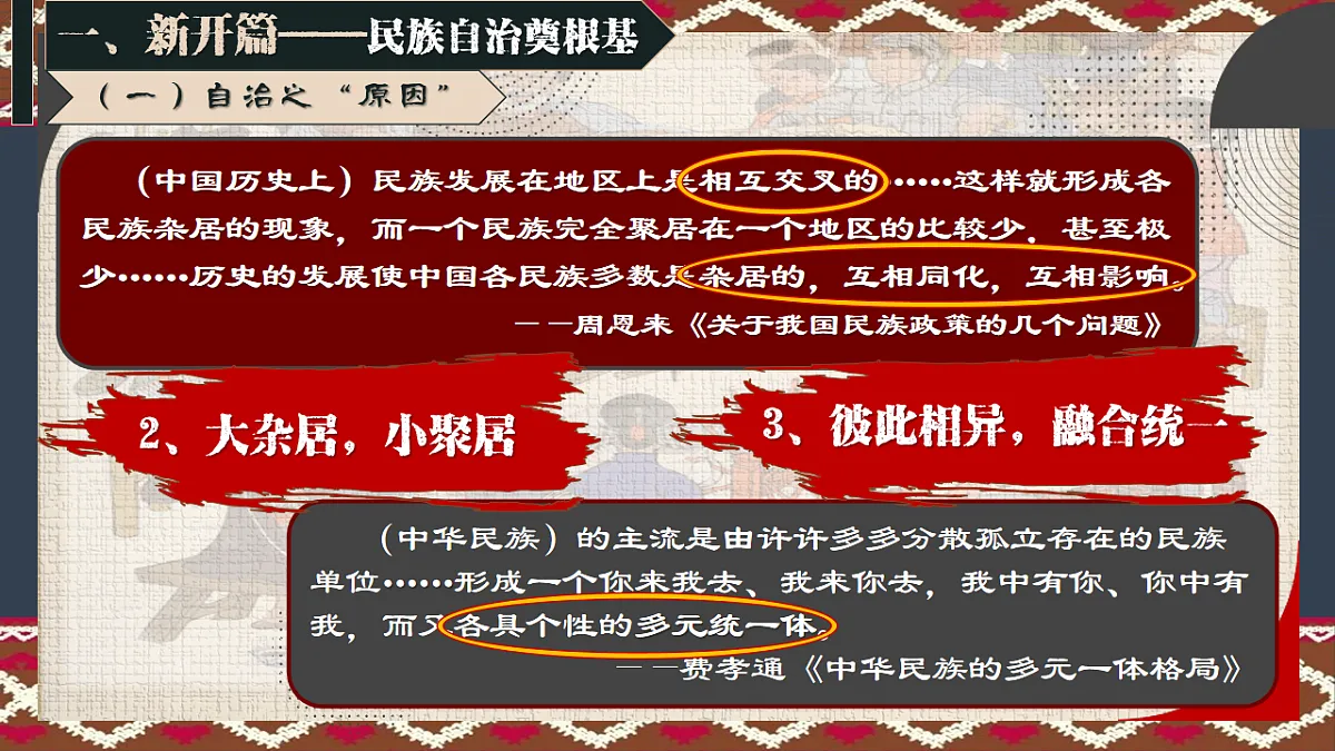 17626280第7页