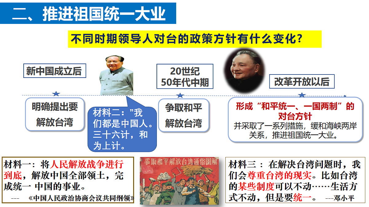 17626282第7页