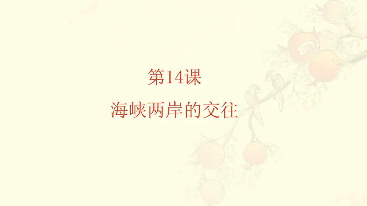 17626283第1页