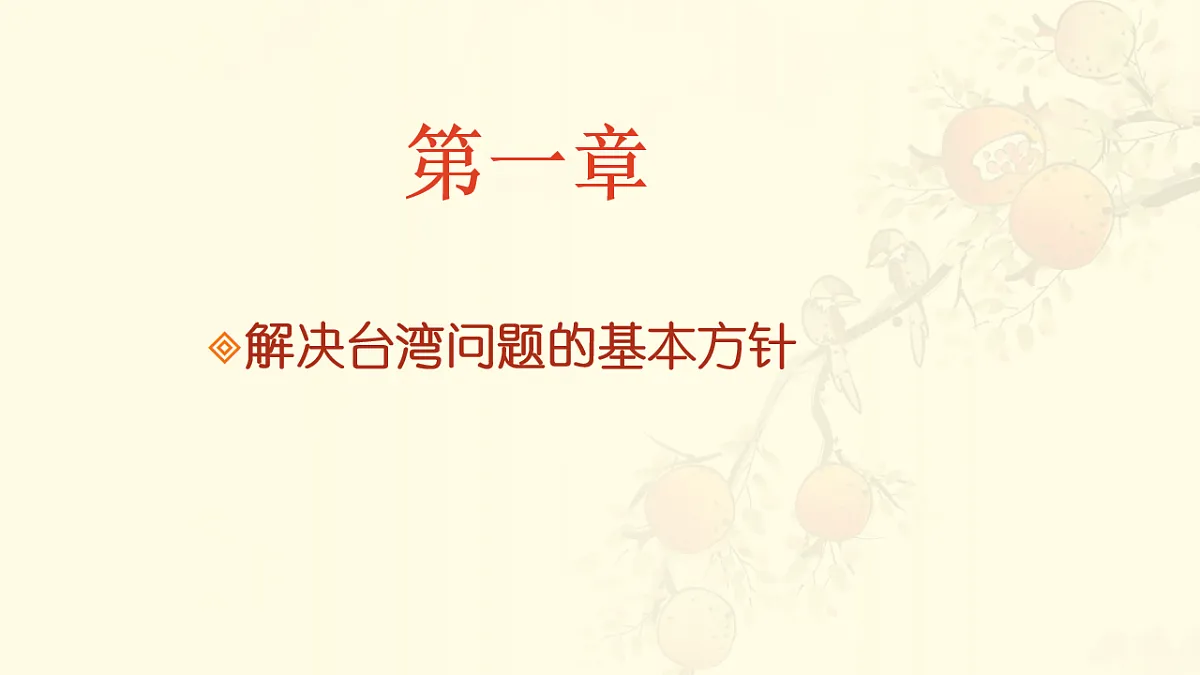 17626283第5页