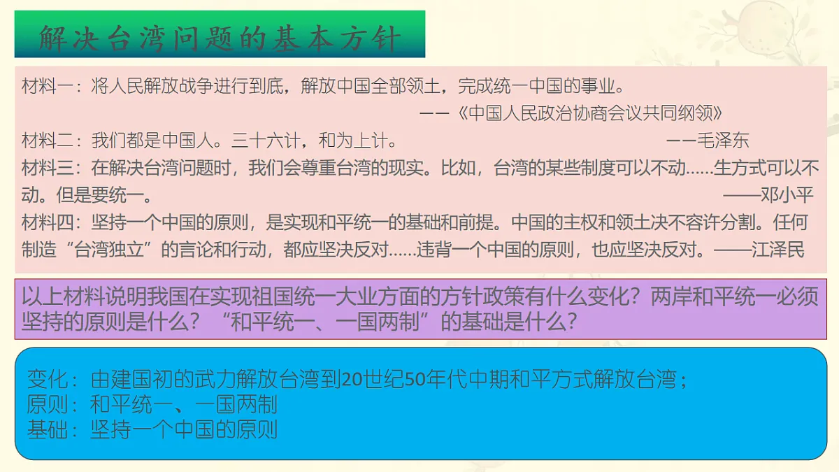 17626283第6页