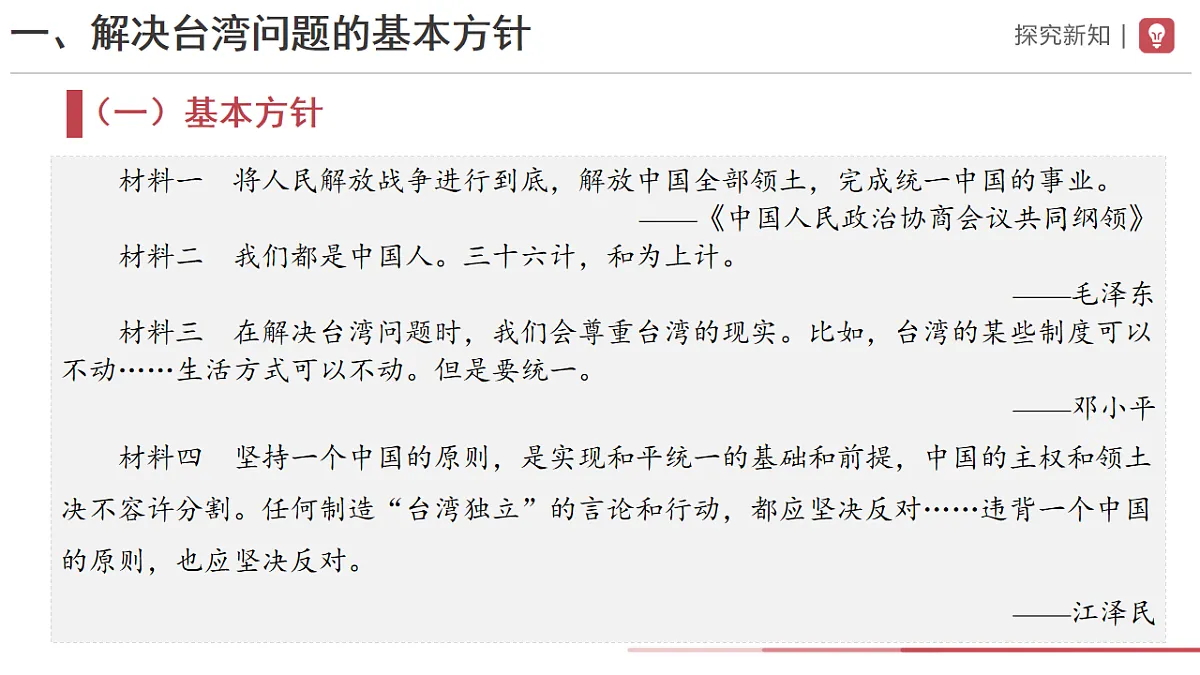 17626286第3页