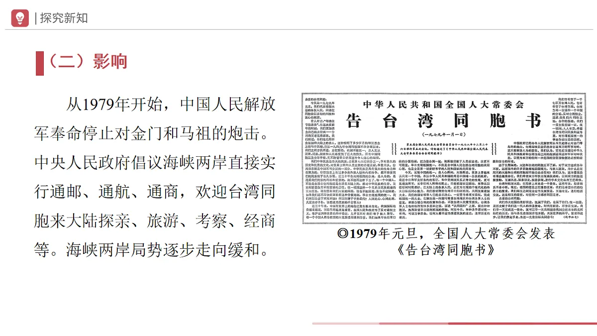 17626286第5页
