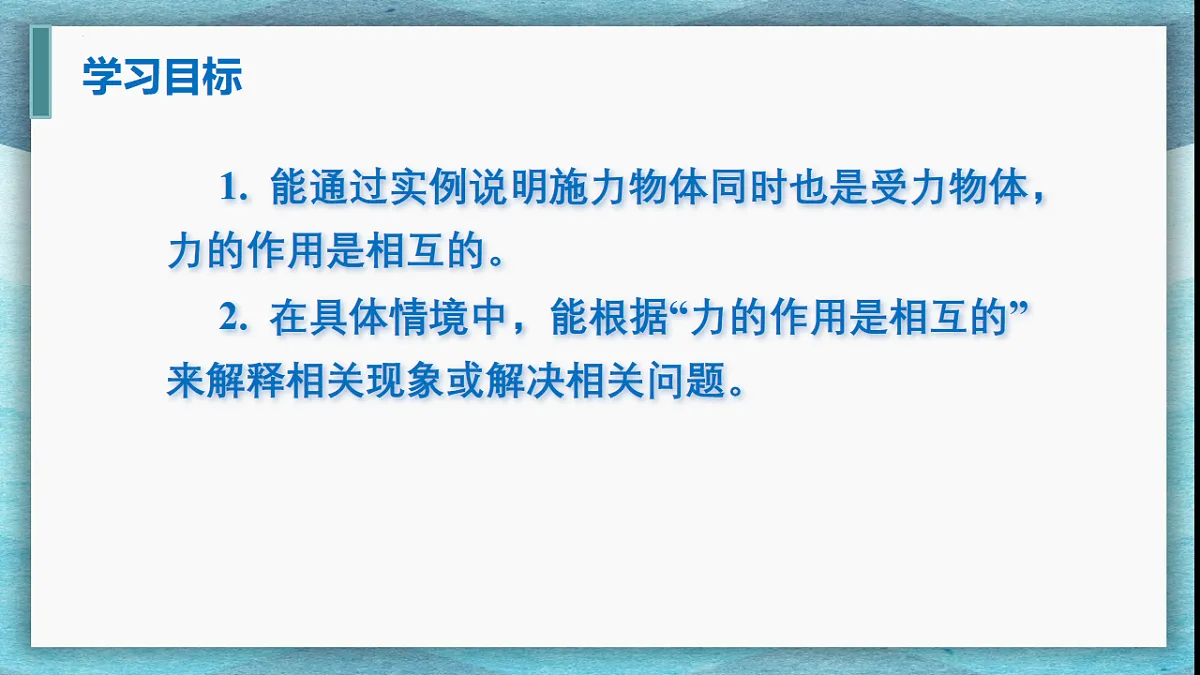17626304第2页