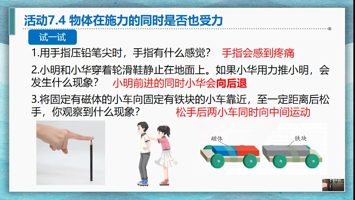 17626304第5页