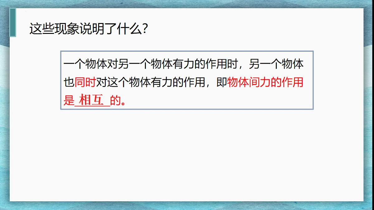 17626304第6页