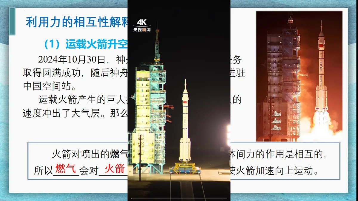 17626304第7页