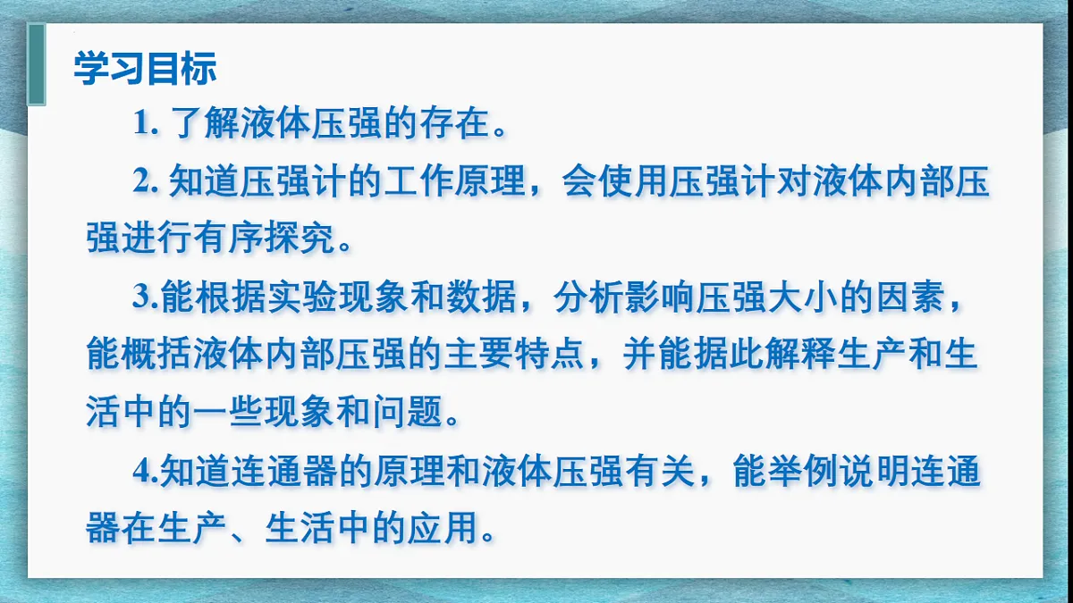 17626306第2页