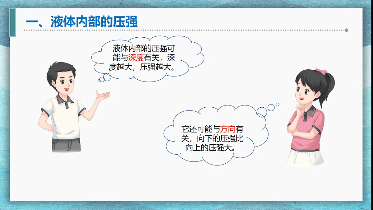 17626306第5页