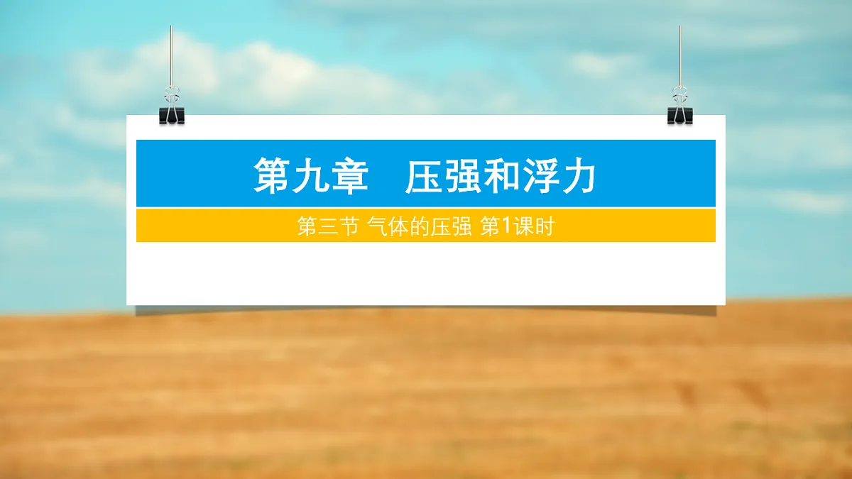 17626307第1页