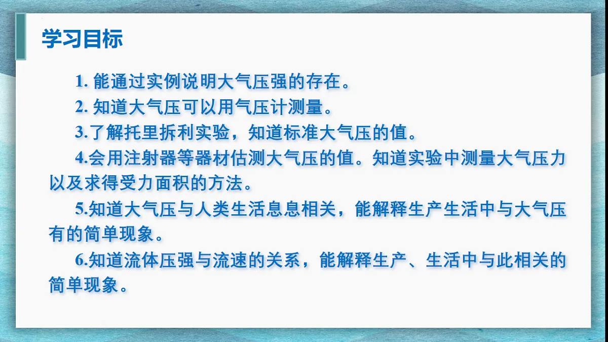 17626307第2页