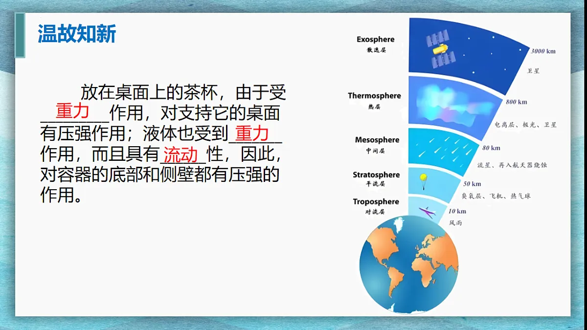 17626307第3页