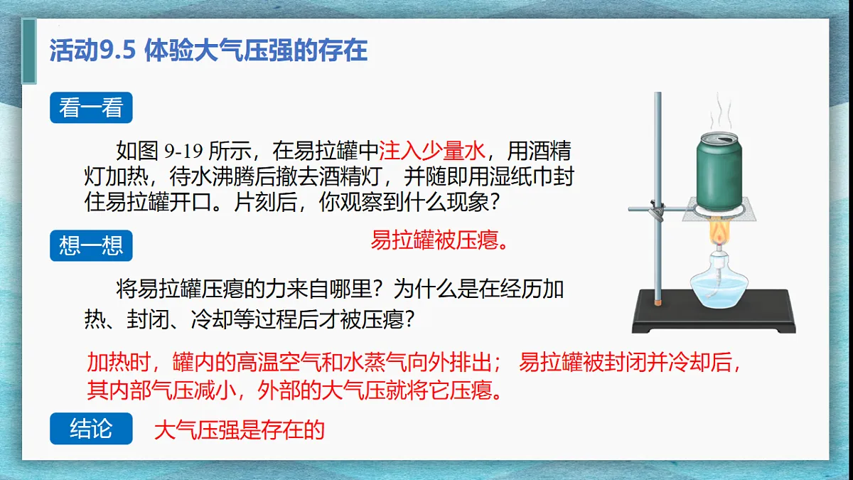 17626307第4页