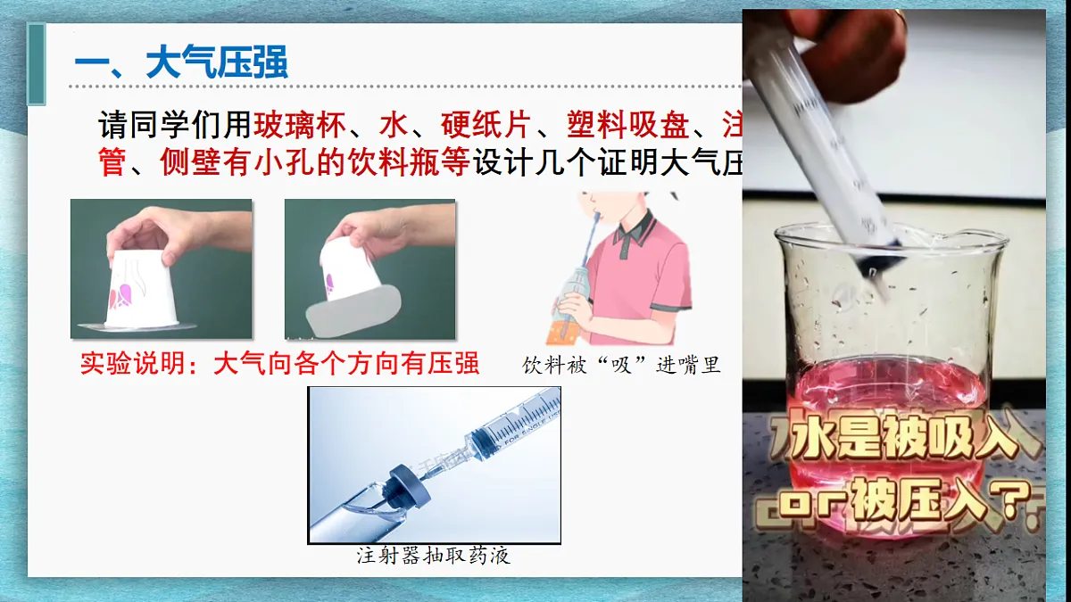 17626307第5页