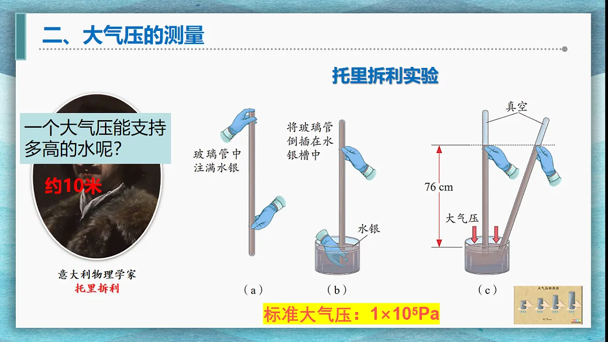 17626307第7页