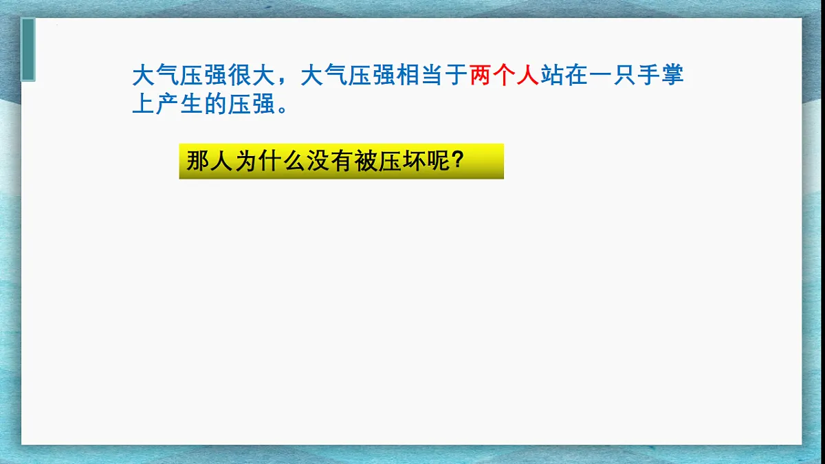 17626307第8页