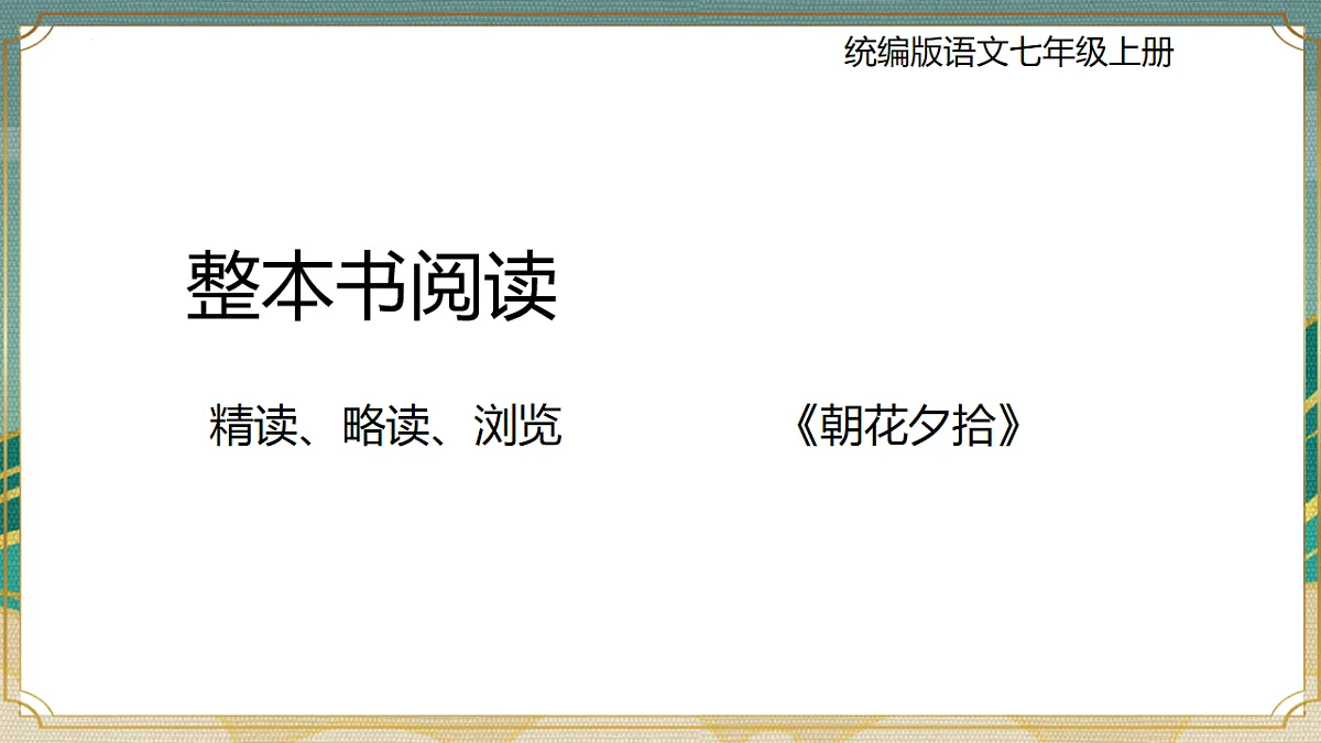 17626329第1页