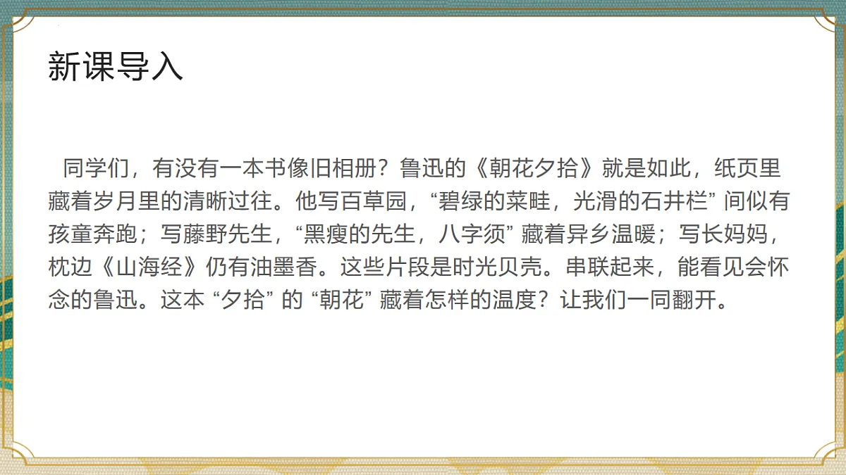 17626329第2页